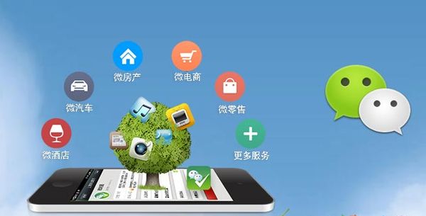 孝义分析企业微信公众号平台开发的优势有哪些？