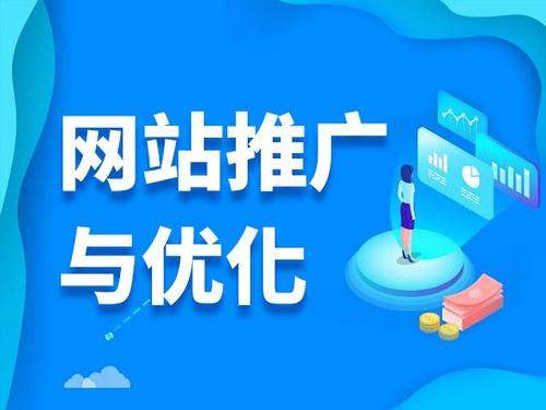 孝义电商类网络推广如何做才有更好的效果