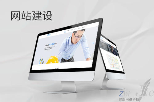 孝义网站建设公司分析网页设计如何提升吸引力