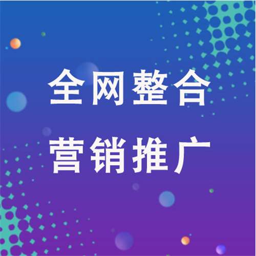 孝义企业网络推广老是没有客户的原因是什么呢