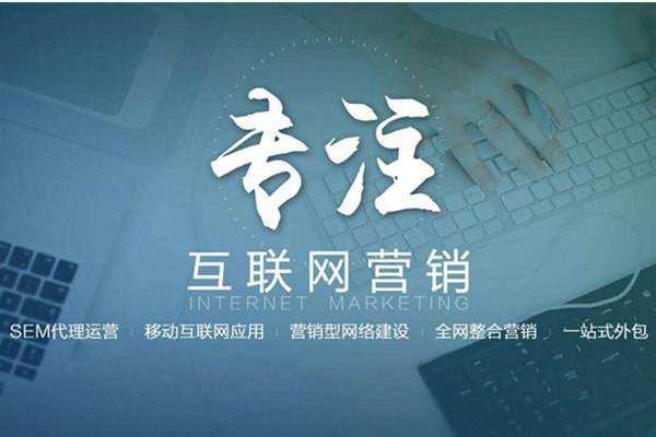 孝义电商行业做网络推广需要具备的条件有哪些