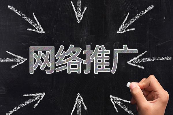 孝义网络推广公司介绍几个企业软文推广的发布平台