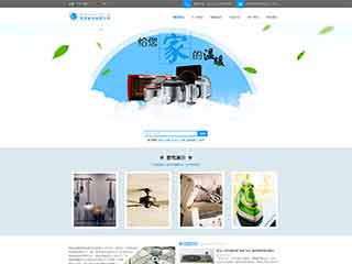 孝义电器,家电公司网站模板,电器,家电公司网页模板